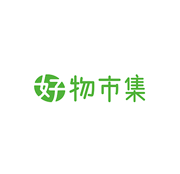 好物市集