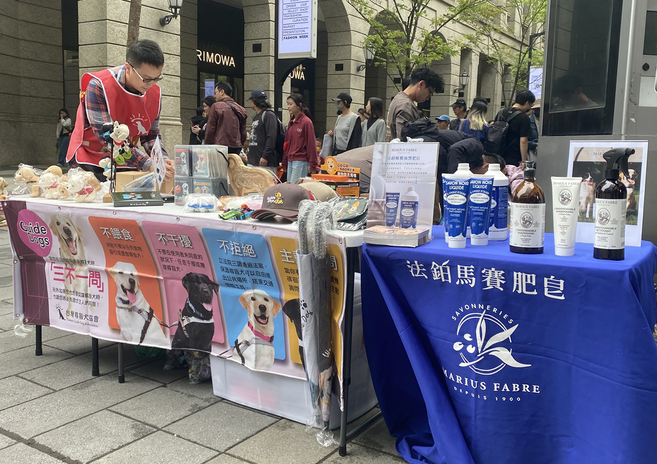 台灣導盲犬協會x法鉑馬賽肥皂｜讓陪伴被看見的午後時光