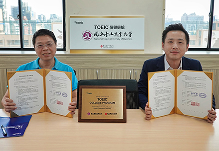 國立臺北商業大學國際行銷學院加入「TOEIC榮譽學院計畫」